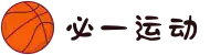 必一(运动科技有限公司)官方网站-B·Sport"
